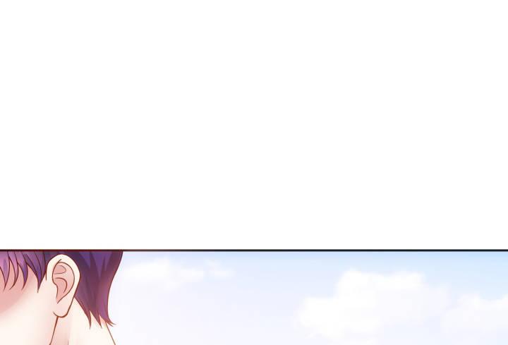 我的1/4男友 - 6話 我會接住你(5/7) - 7