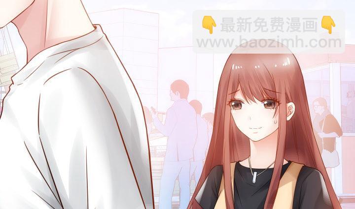 我的1/4男友 - 6話 我會接住你(5/7) - 8