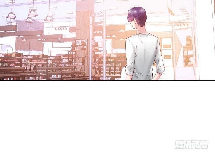 我的1/4男友 - 6話 我會接住你(1/7) - 5