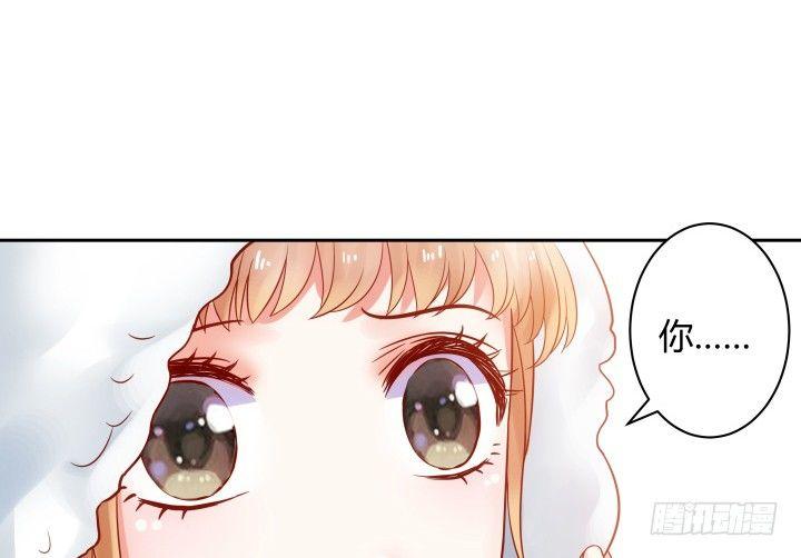 我的1/4男友 - 6話 我會接住你(5/7) - 1