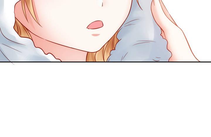 我的1/4男友 - 6話 我會接住你(5/7) - 2