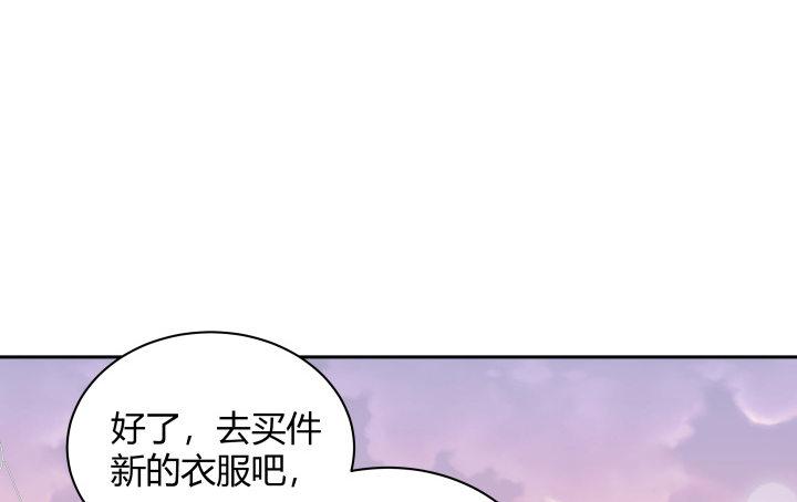我的1/4男友 - 6話 我會接住你(5/7) - 3