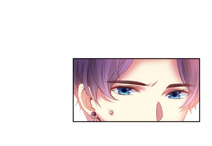 我的1/4男友 - 6話 我會接住你(5/7) - 1