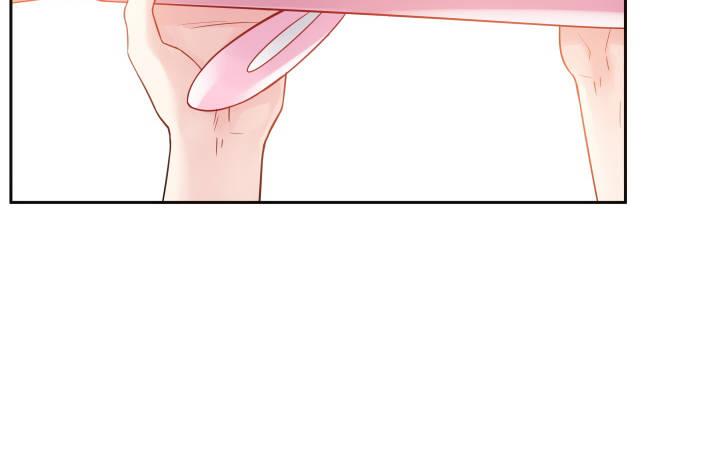 我的1/4男友 - 6話 我會接住你(1/7) - 7