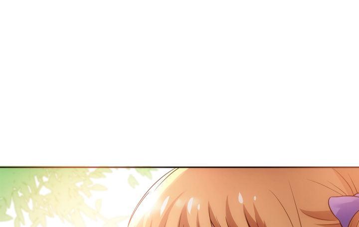 我的1/4男友 - 6話 我會接住你(5/7) - 2