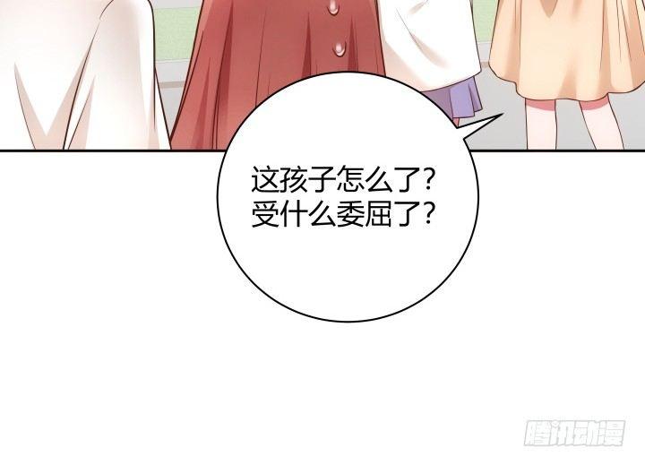 我的1/4男友 - 6話 我會接住你(5/7) - 8