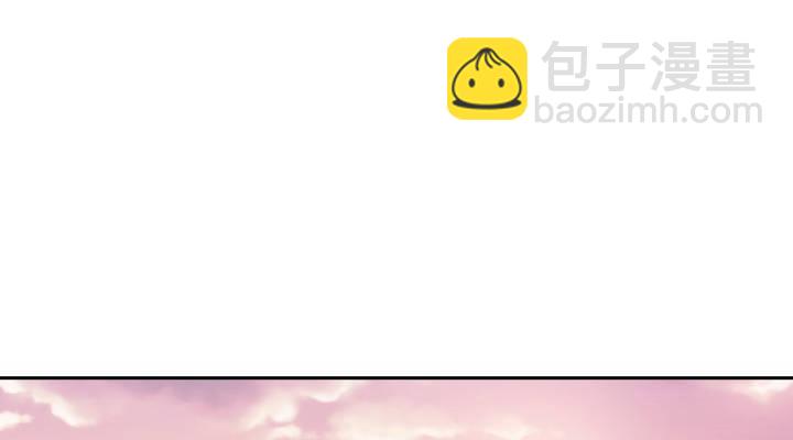 我的1/4男友 - 6話 我會接住你(5/7) - 1