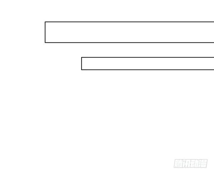 我的1/4男友 - 6話 我會接住你(1/7) - 1