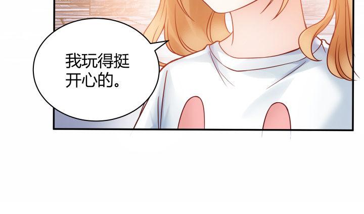 我的1/4男友 - 6話 我會接住你(6/7) - 6