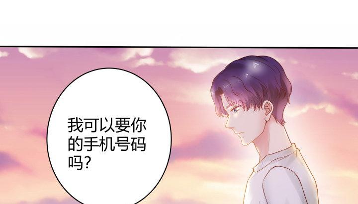 我的1/4男友 - 6話 我會接住你(6/7) - 8