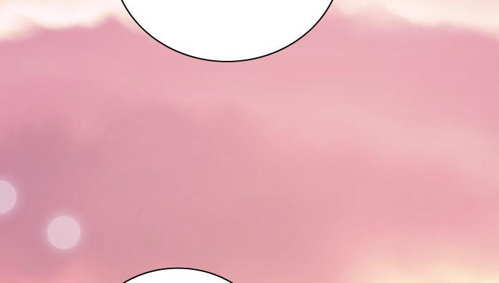 我的1/4男友 - 6話 我會接住你(6/7) - 3