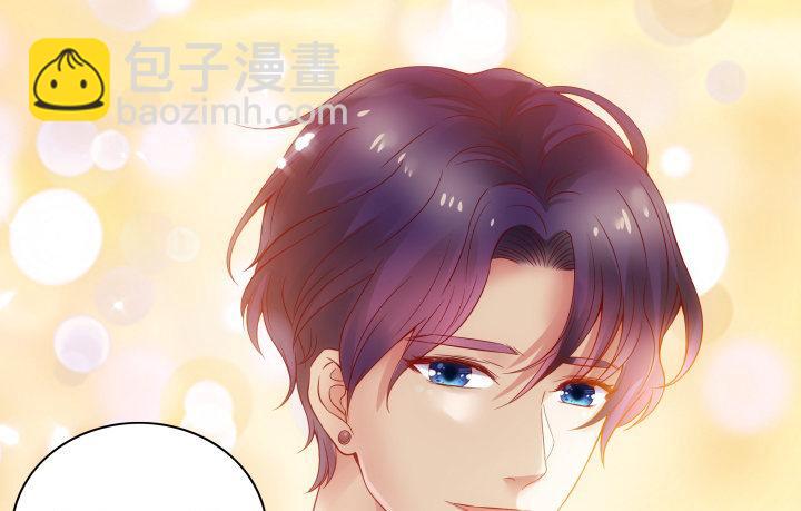 我的1/4男友 - 6話 我會接住你(6/7) - 7