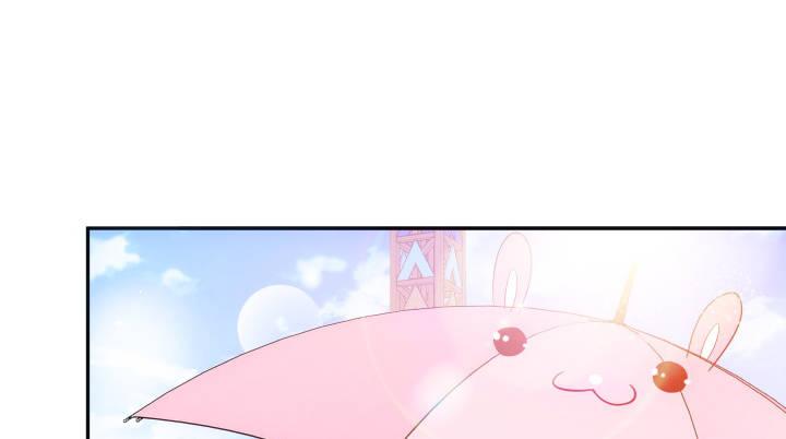 我的1/4男友 - 6話 我會接住你(1/7) - 5