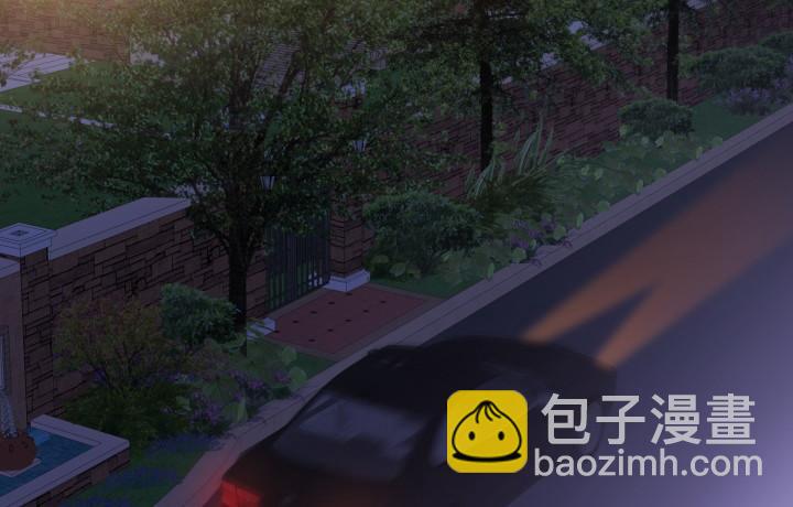 我的1/4男友 - 6話 我會接住你(6/7) - 8