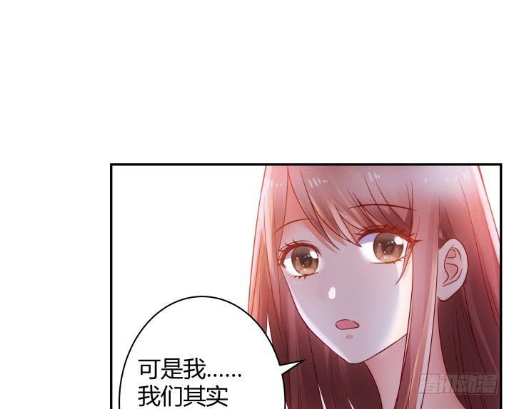 我的1/4男友 - 6話 我會接住你(7/7) - 4