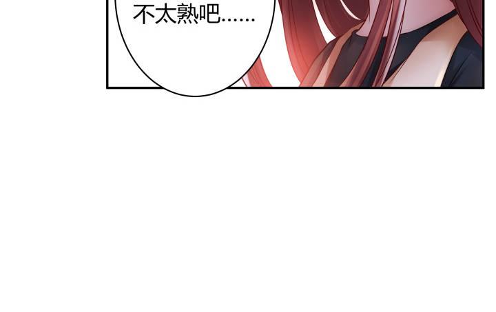 我的1/4男友 - 6話 我會接住你(7/7) - 5