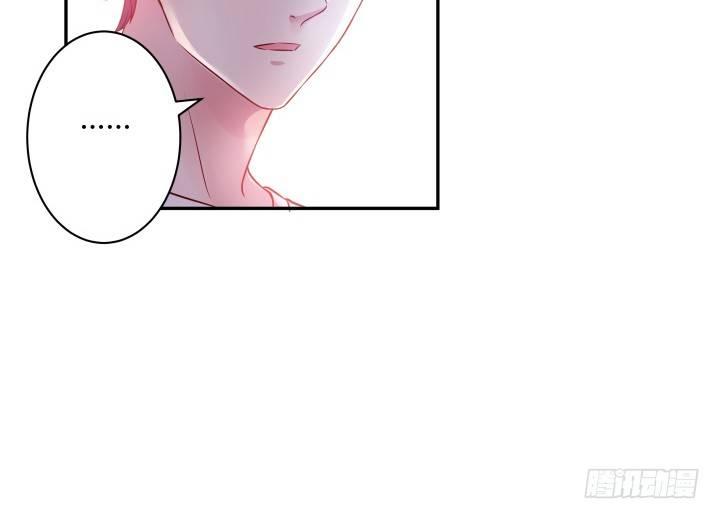 我的1/4男友 - 6話 我會接住你(7/7) - 7