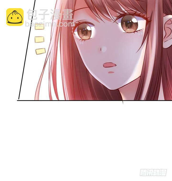 我的1/4男友 - 6話 我會接住你(7/7) - 3