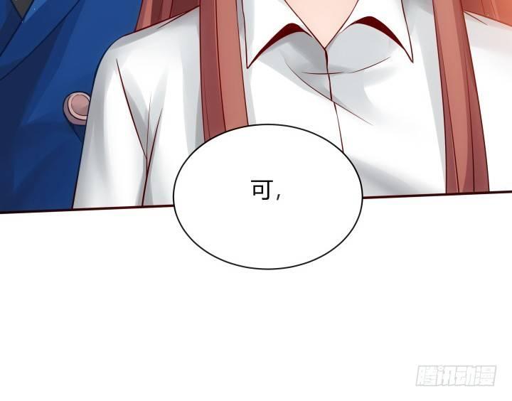 我的1/4男友 - 6話 我會接住你(7/7) - 3