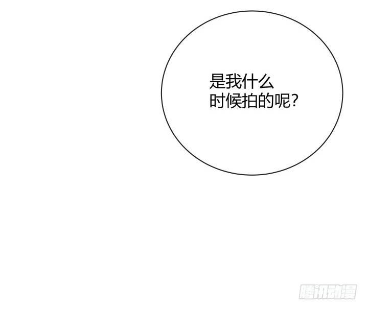 我的1/4男友 - 6話 我會接住你(7/7) - 4
