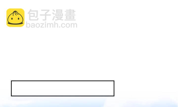 我的1/4男友 - 6話 我會接住你(7/7) - 5