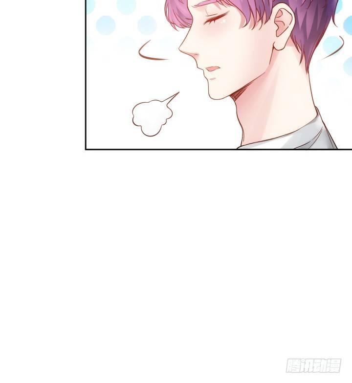 我的1/4男友 - 6話 我會接住你(1/7) - 6