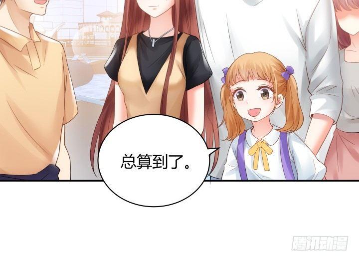 我的1/4男友 - 6話 我會接住你(1/7) - 3