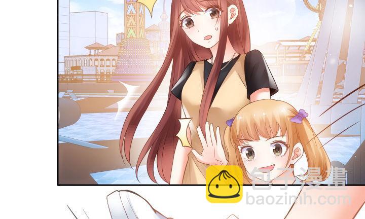 我的1/4男友 - 6話 我會接住你(1/7) - 5