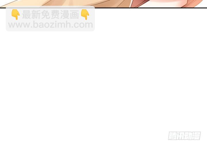 我的1/4男友 - 6話 我會接住你(1/7) - 8