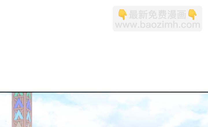 我的1/4男友 - 6話 我會接住你(1/7) - 1