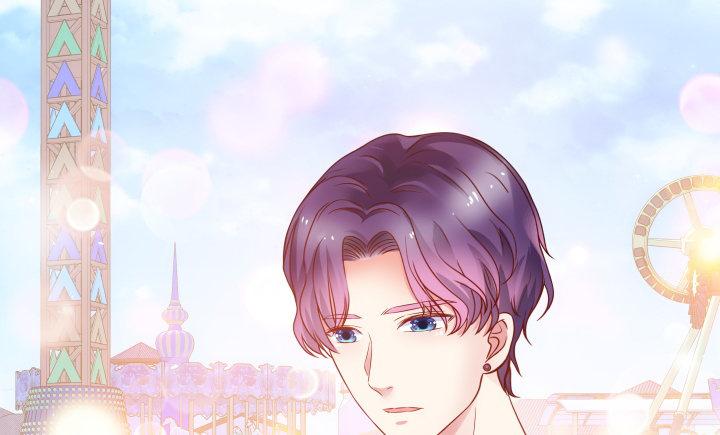 我的1/4男友 - 6話 我會接住你(1/7) - 2