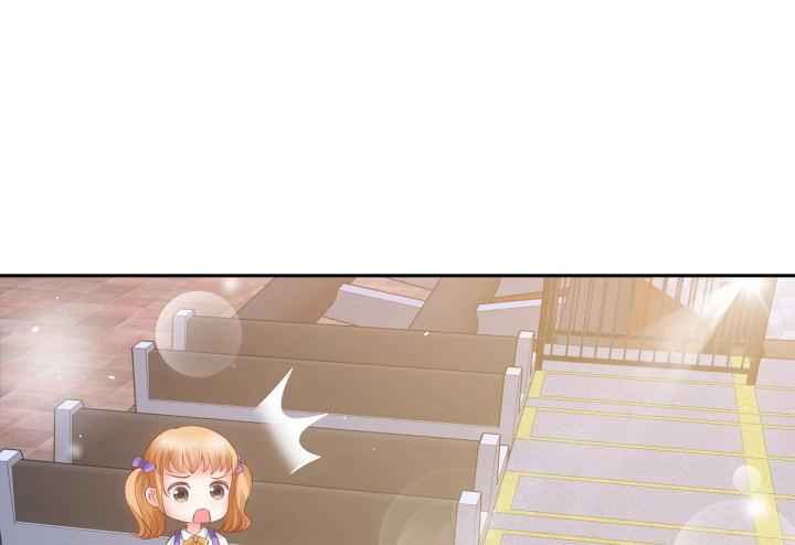 我的1/4男友 - 6話 我會接住你(2/7) - 8