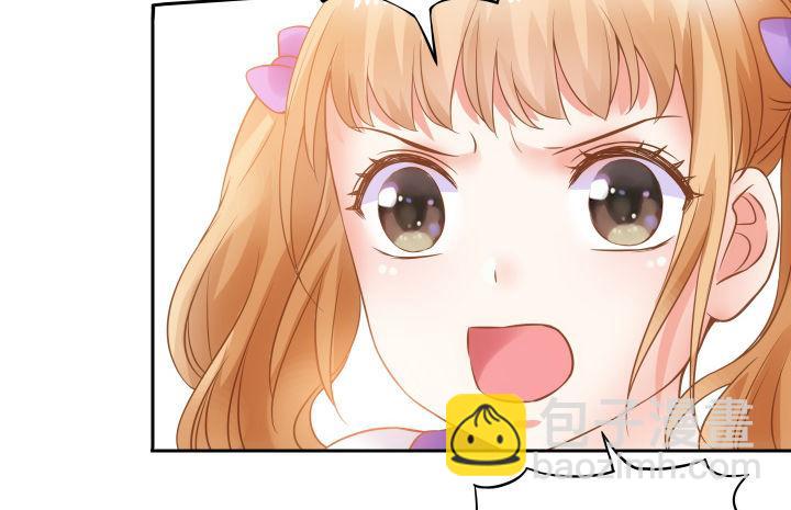 我的1/4男友 - 6話 我會接住你(2/7) - 4