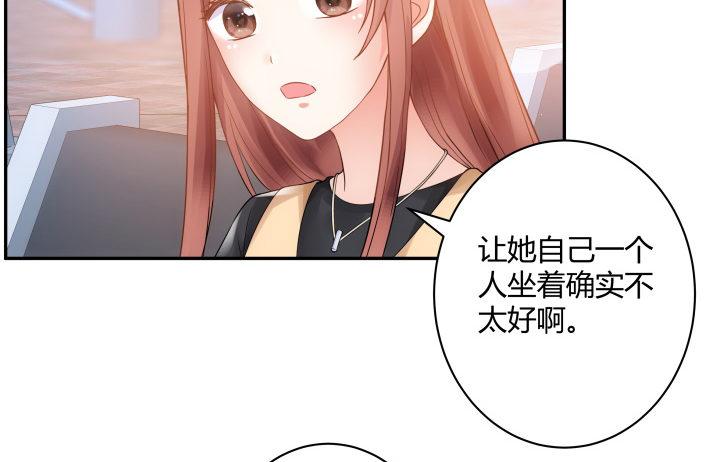 我的1/4男友 - 6話 我會接住你(2/7) - 3