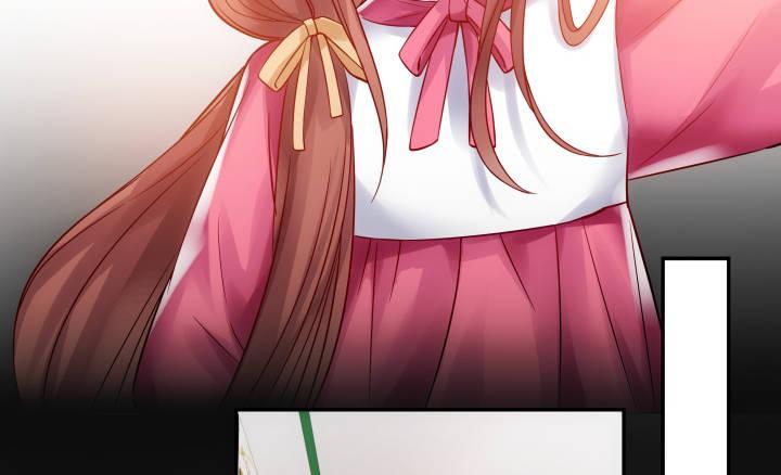 我的1/4男友 - 6話 我會接住你(2/7) - 2