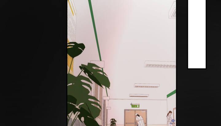 我的1/4男友 - 6話 我會接住你(2/7) - 3