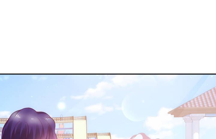 我的1/4男友 - 6話 我會接住你(1/7) - 1