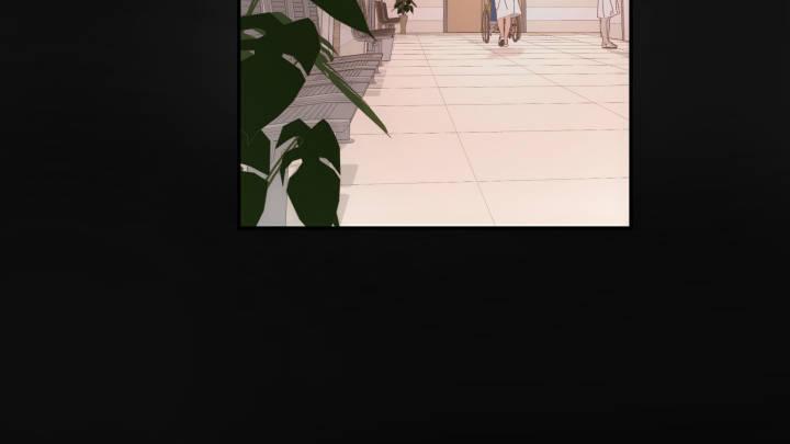 我的1/4男友 - 6話 我會接住你(2/7) - 4