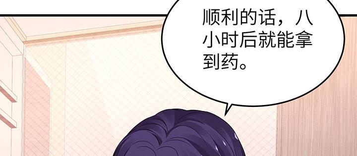 我的1/4男友 - 48話 我們喜歡的只是你(3/4) - 3