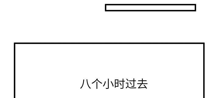 我的1/4男友 - 48話 我們喜歡的只是你(3/4) - 3