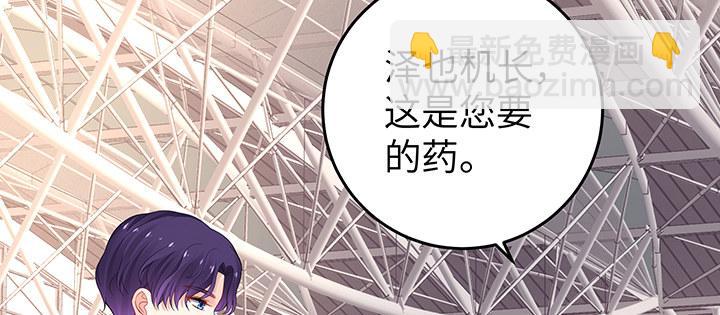 我的1/4男友 - 48話 我們喜歡的只是你(3/4) - 5