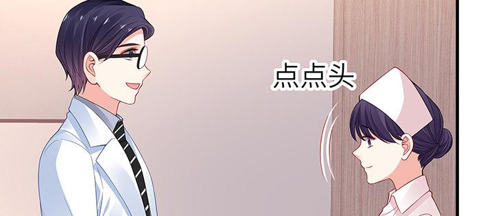 我的1/4男友 - 48話 我們喜歡的只是你(3/4) - 6