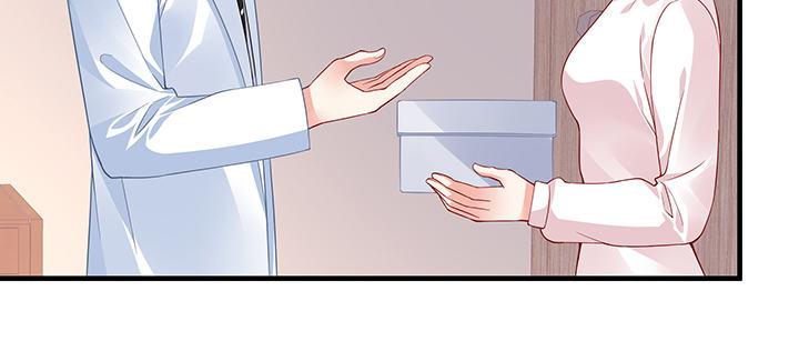 我的1/4男友 - 48話 我們喜歡的只是你(3/4) - 7