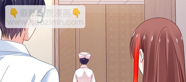 我的1/4男友 - 48話 我們喜歡的只是你(3/4) - 1