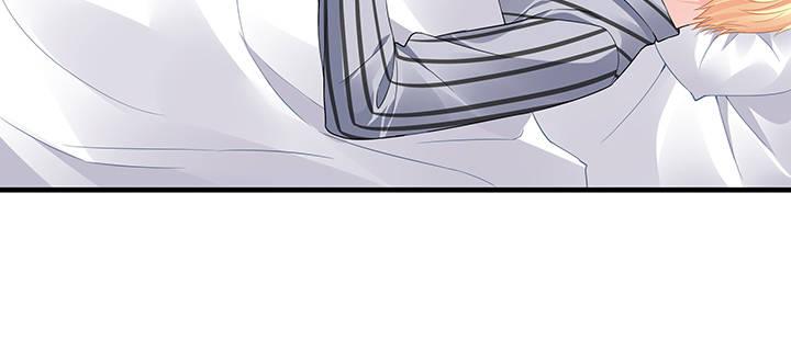 我的1/4男友 - 48話 我們喜歡的只是你(3/4) - 7