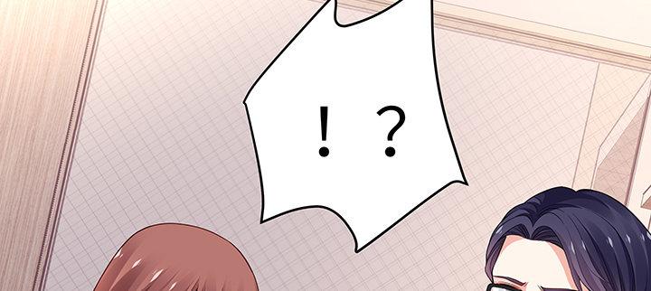 我的1/4男友 - 48話 我們喜歡的只是你(3/4) - 3