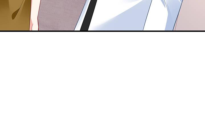 我的1/4男友 - 48話 我們喜歡的只是你(3/4) - 6