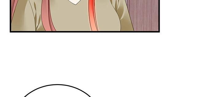 我的1/4男友 - 48話 我們喜歡的只是你(1/4) - 6