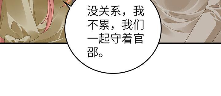 我的1/4男友 - 48話 我們喜歡的只是你(1/4) - 2