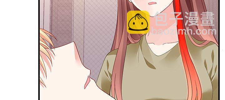 我的1/4男友 - 48話 我們喜歡的只是你(1/4) - 8